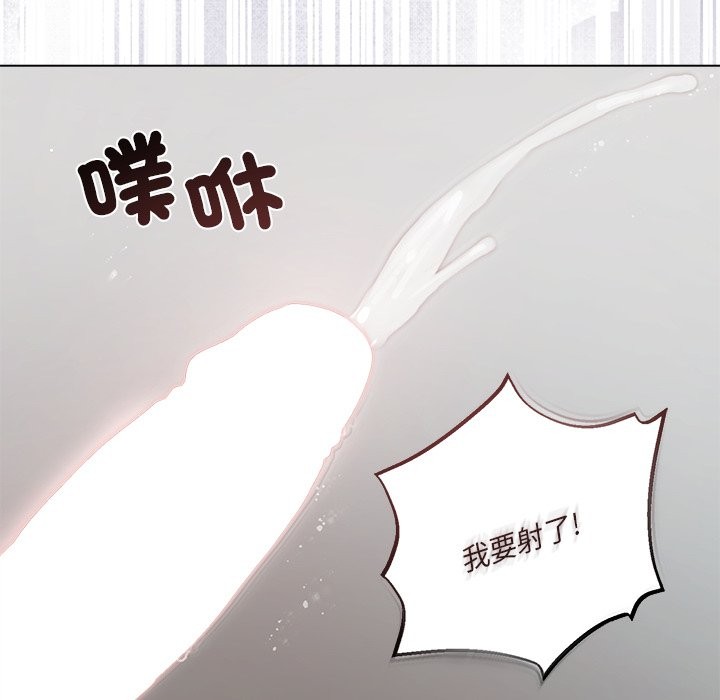 契約的代價第17話