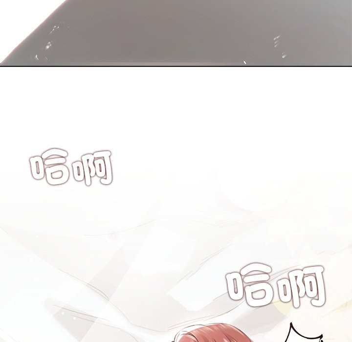 契约的代价第17話