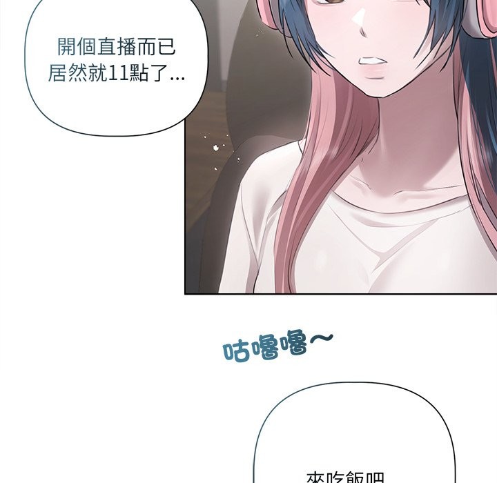 契约的代价第17話