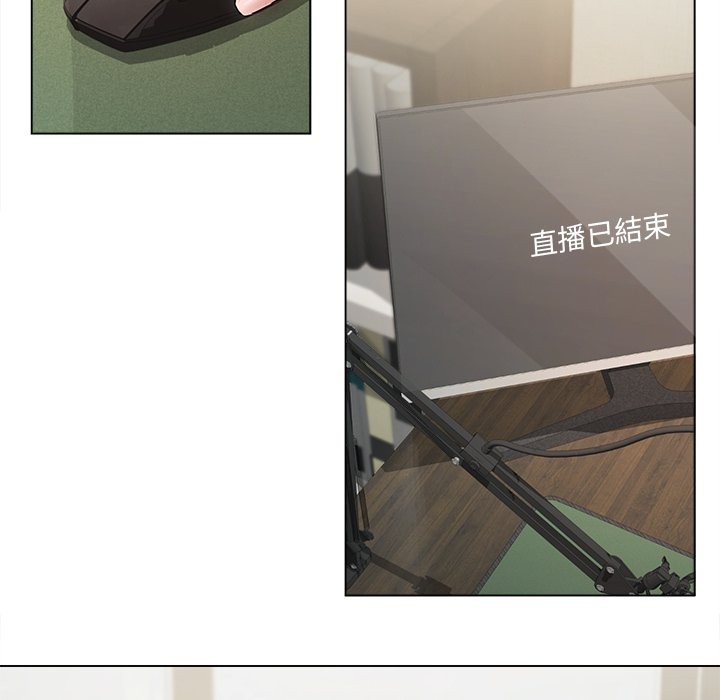 契約的代價第17話