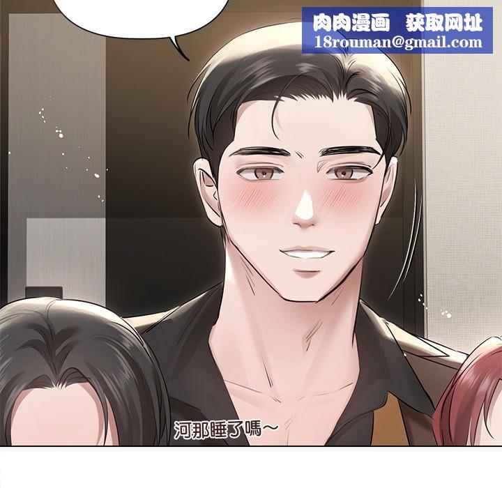 契約的代價第17話