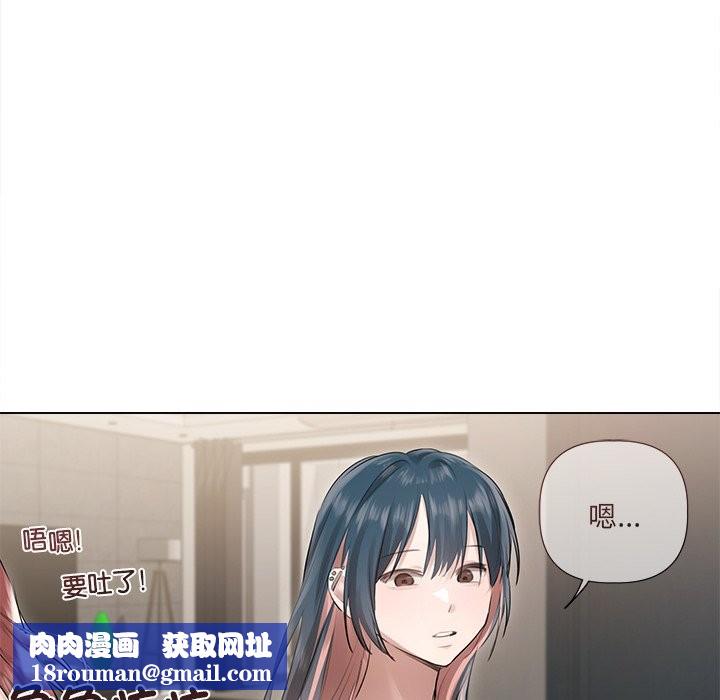 契約的代價第17話