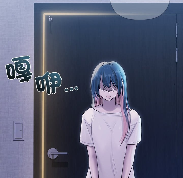 契約的代價第17話