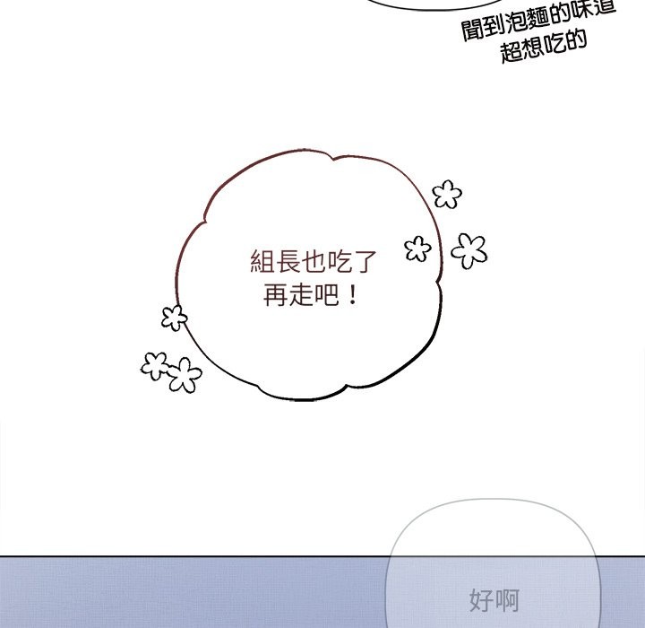 契約的代價第17話