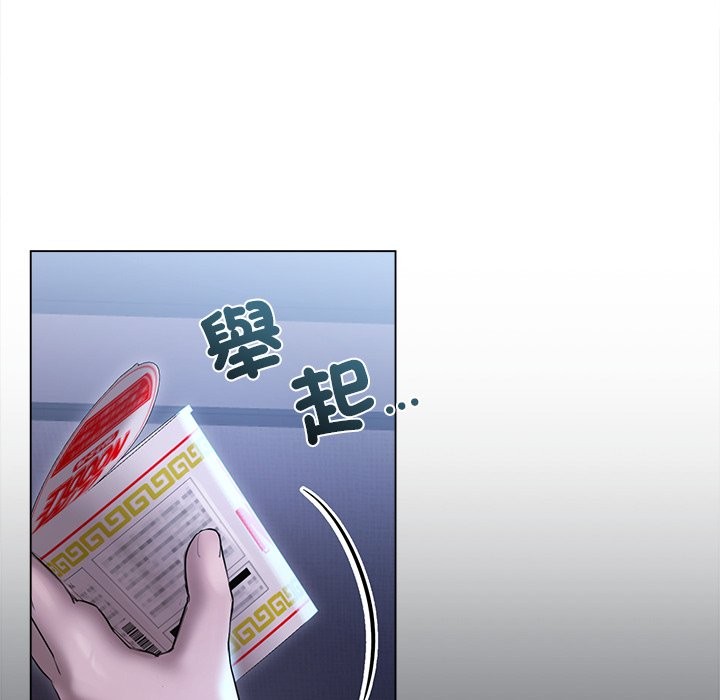 契約的代價第17話