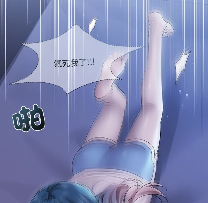 契约的代价第17話