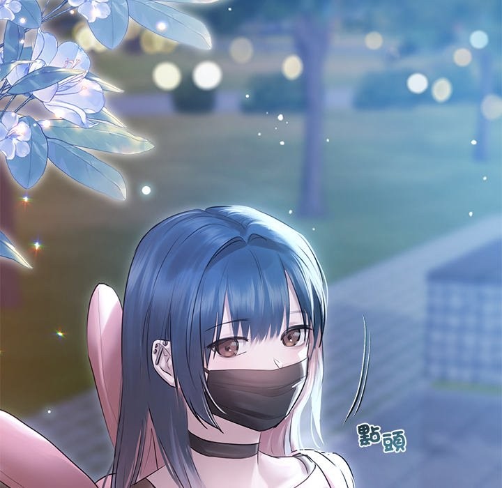 契約的代價第17話