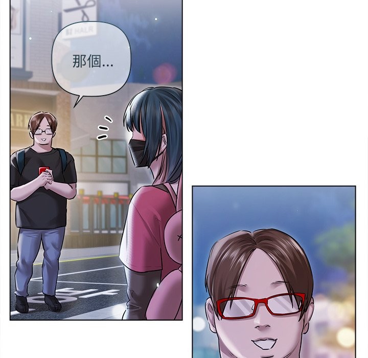 契約的代價第17話