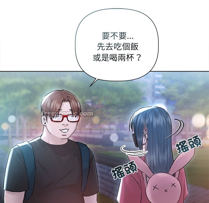 契约的代价第17話