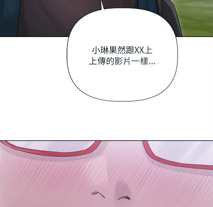 契約的代價第17話