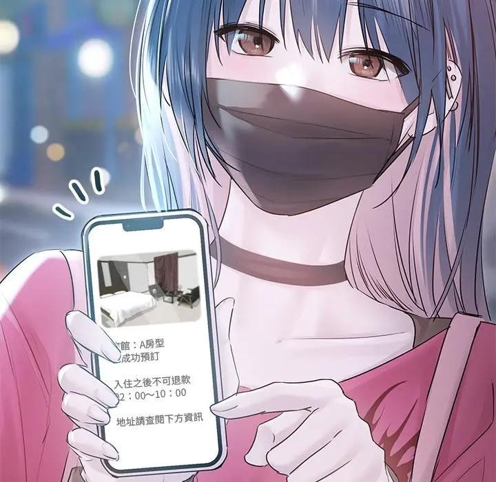 契約的代價第17話