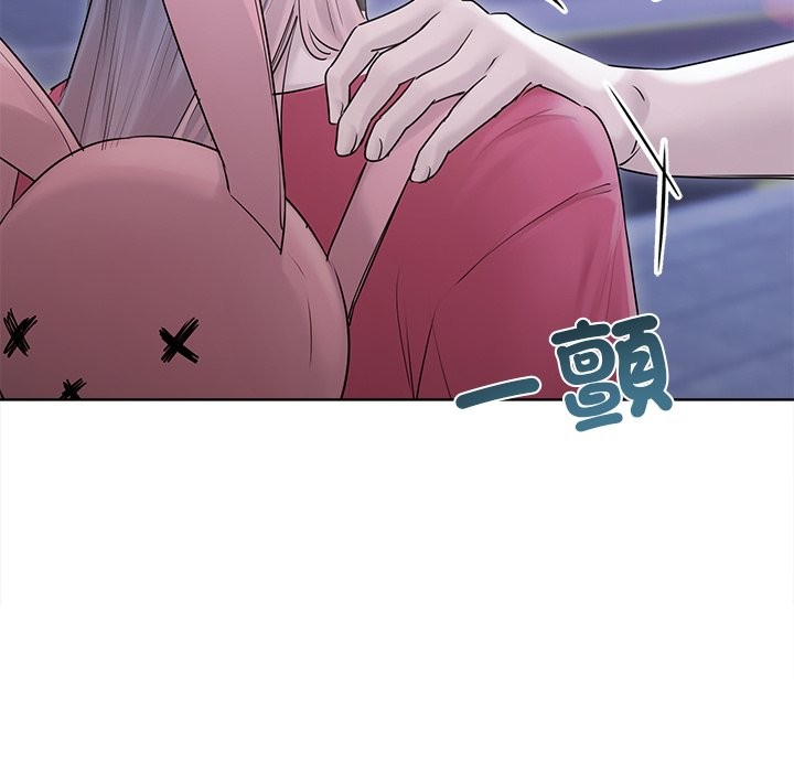 契約的代價第17話