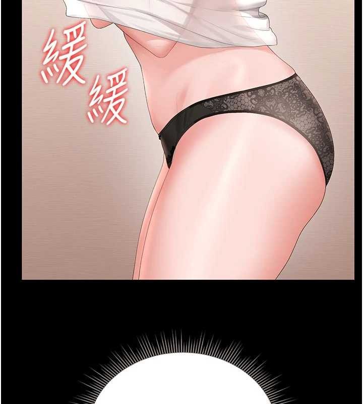 猎艷管理员第31話-妳是我今天的晚餐