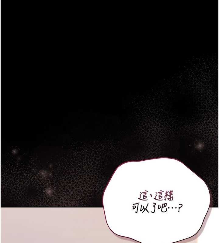 獵艷琯理員第31話-妳是我今天的晚餐