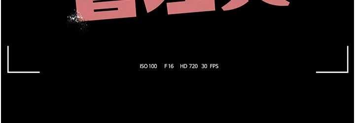 獵艷琯理員第31話-妳是我今天的晚餐