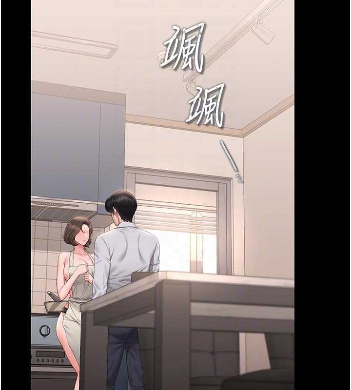 獵艷琯理員第31話-妳是我今天的晚餐