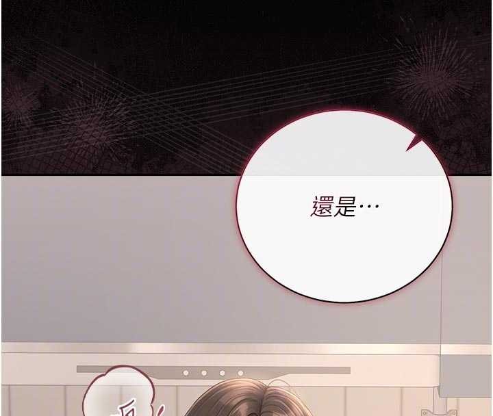 猎艷管理员第31話-妳是我今天的晚餐