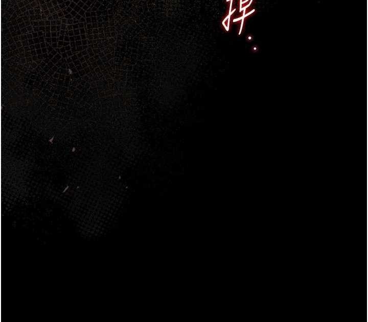 獵艷琯理員第31話-妳是我今天的晚餐