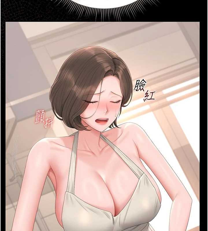 猎艷管理员第31話-妳是我今天的晚餐