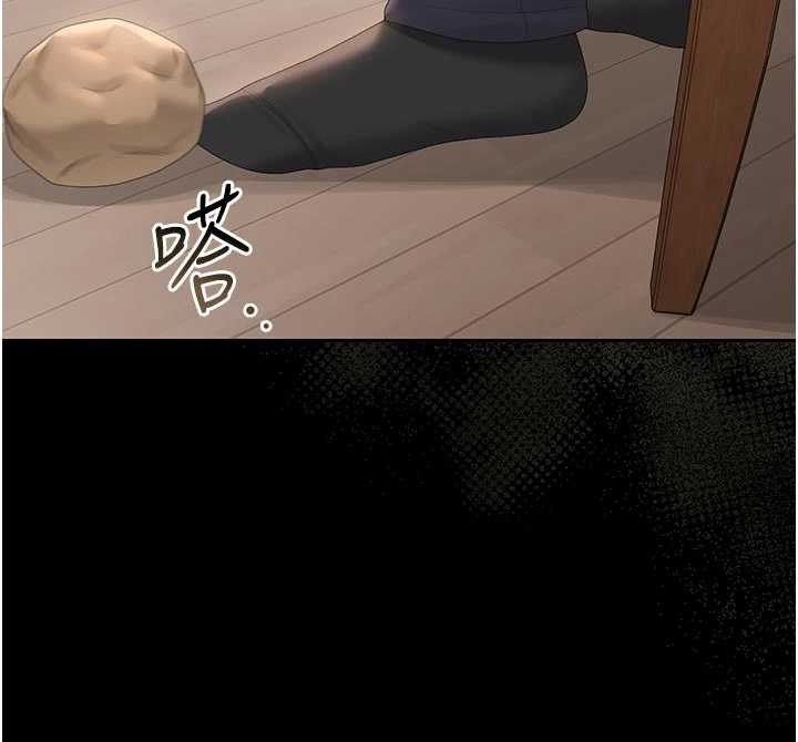 猎艷管理员第31話-妳是我今天的晚餐