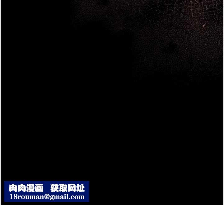 獵艷琯理員第31話-妳是我今天的晚餐