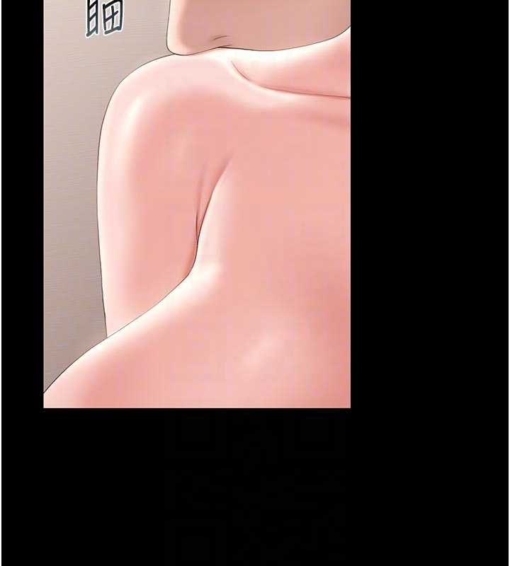 獵艷琯理員第31話-妳是我今天的晚餐