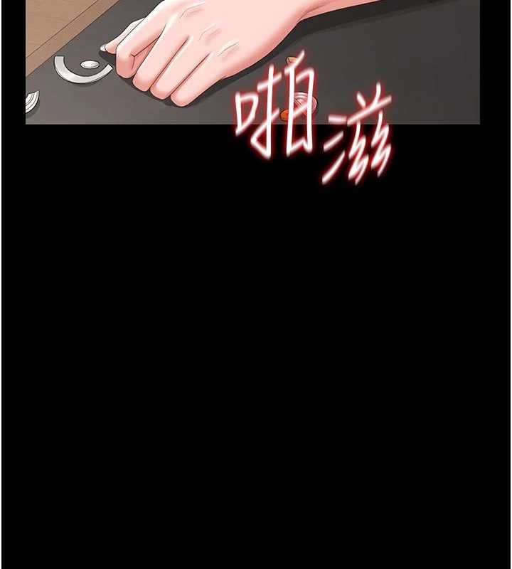 獵艷琯理員第31話-妳是我今天的晚餐