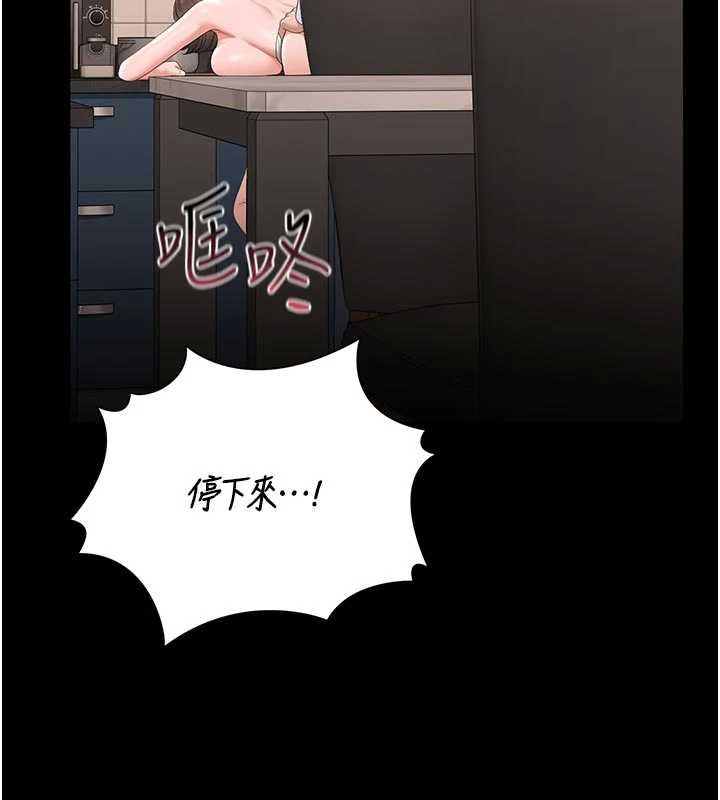 獵艷琯理員第31話-妳是我今天的晚餐