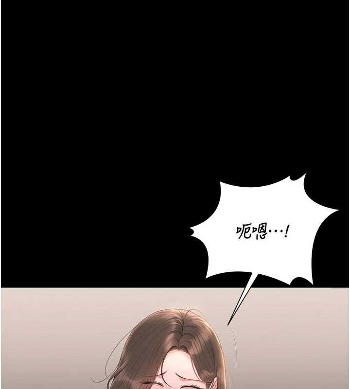 猎艷管理员第31話-妳是我今天的晚餐