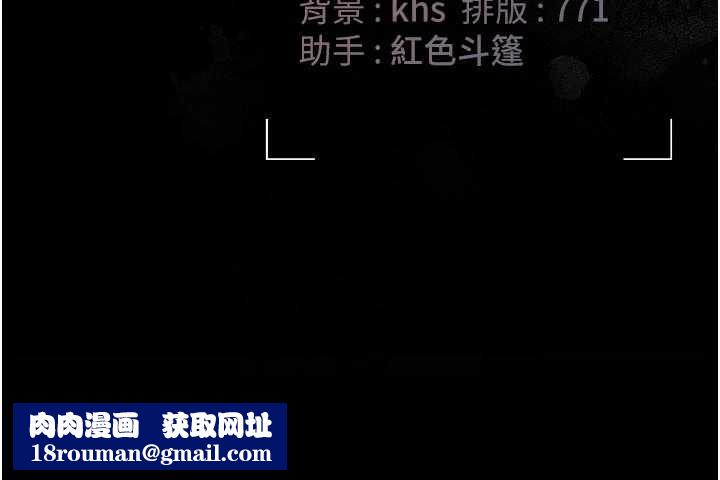 猎艷管理员第31話-妳是我今天的晚餐