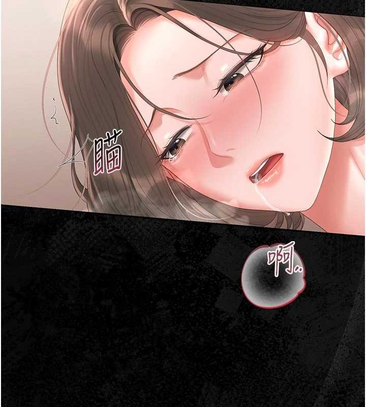 猎艷管理员第31話-妳是我今天的晚餐