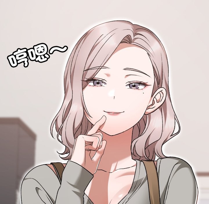 校花的双面生活第28話