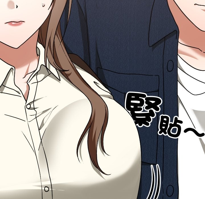 校花的雙麪生活第28話