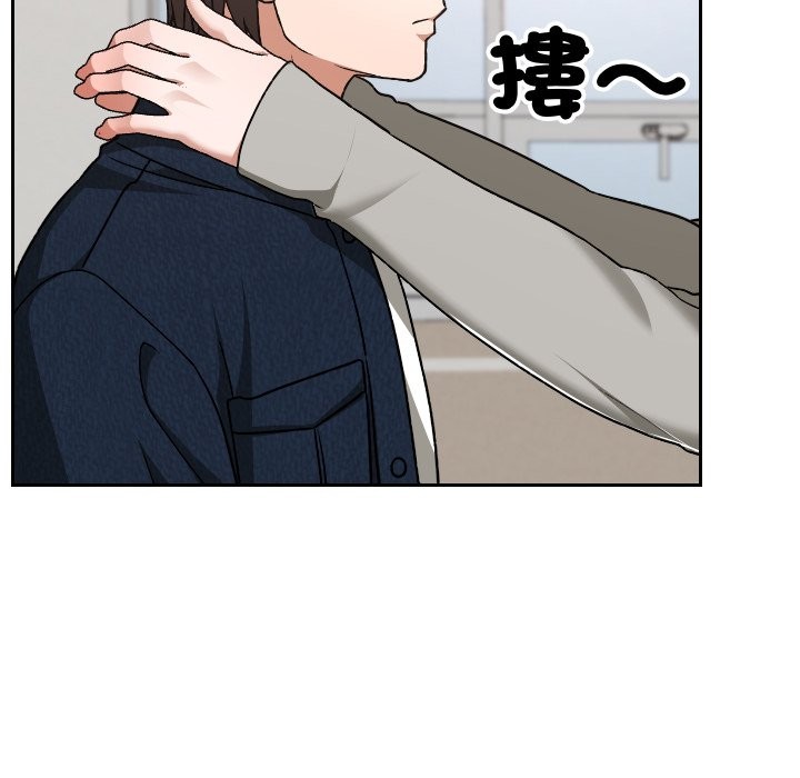 校花的雙麪生活第28話