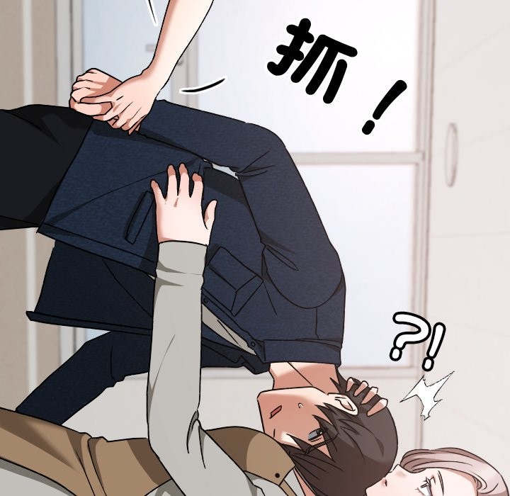 校花的双面生活第28話