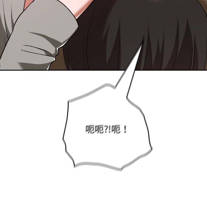 校花的双面生活第28話