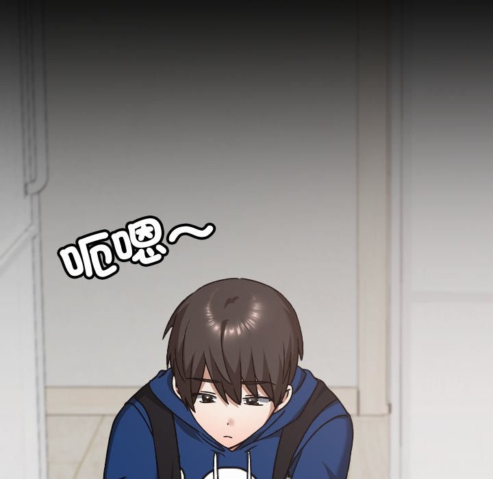 校花的雙麪生活第28話