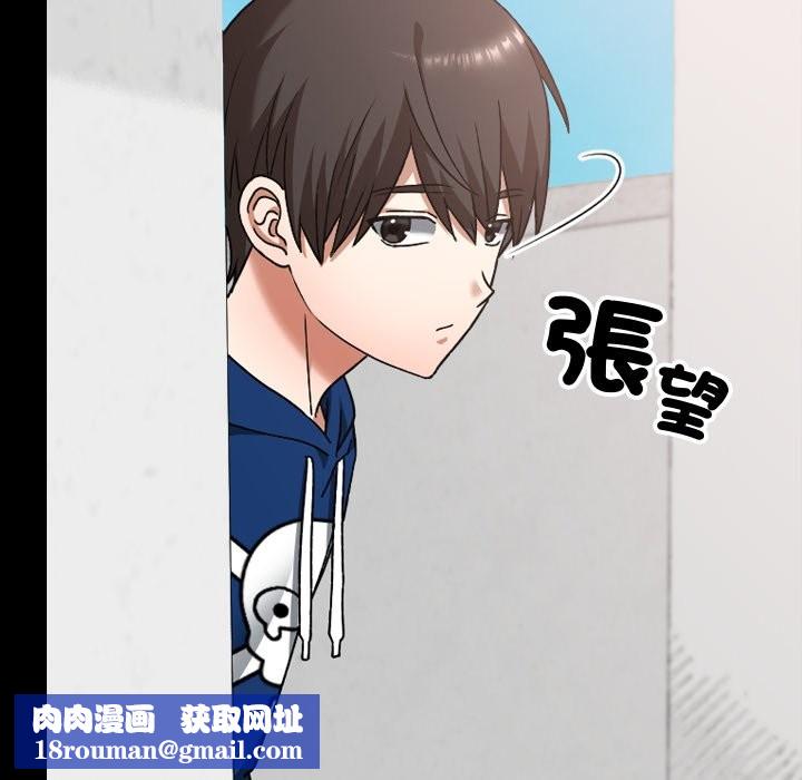 校花的双面生活第28話