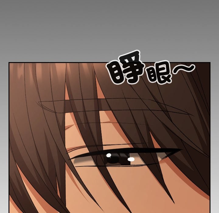 校花的雙麪生活第28話