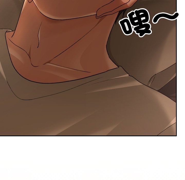 校花的雙麪生活第28話