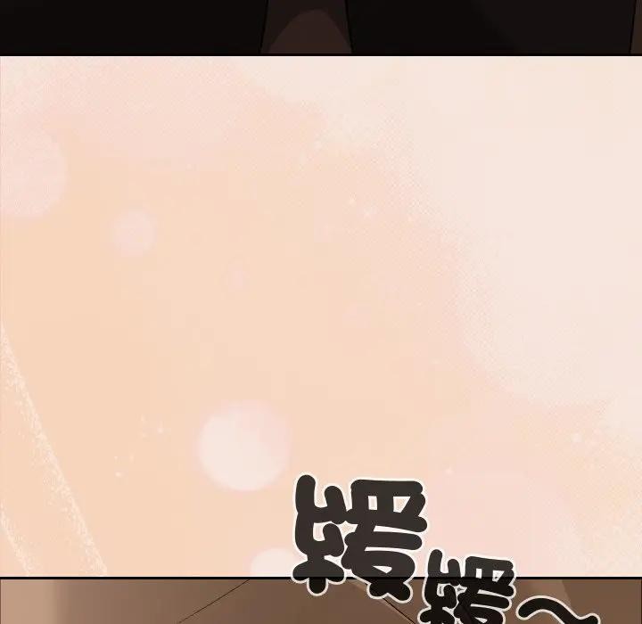 校花的雙麪生活第28話