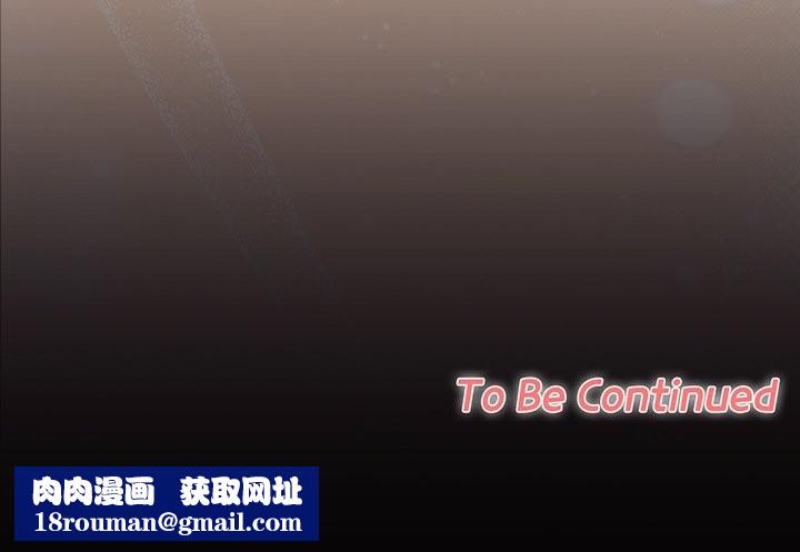 校花的双面生活第28話