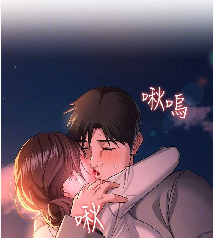 借妻条约第37話-接下來就是喬俐了