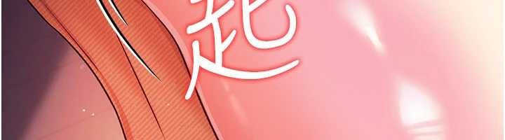 借妻条约第37話-接下來就是喬俐了