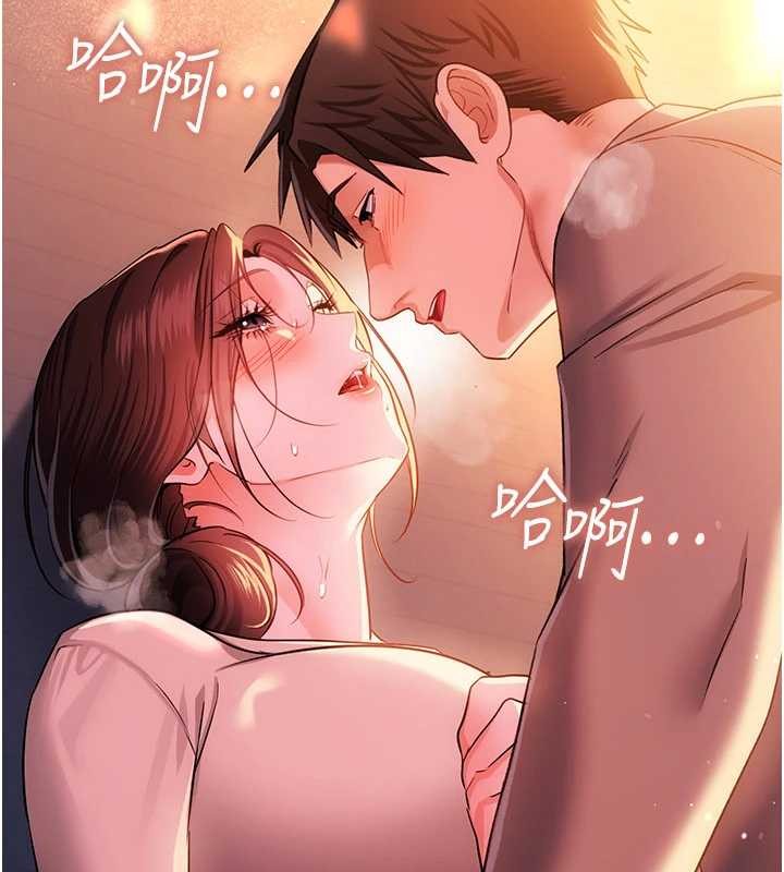 借妻条约第37話-接下來就是喬俐了