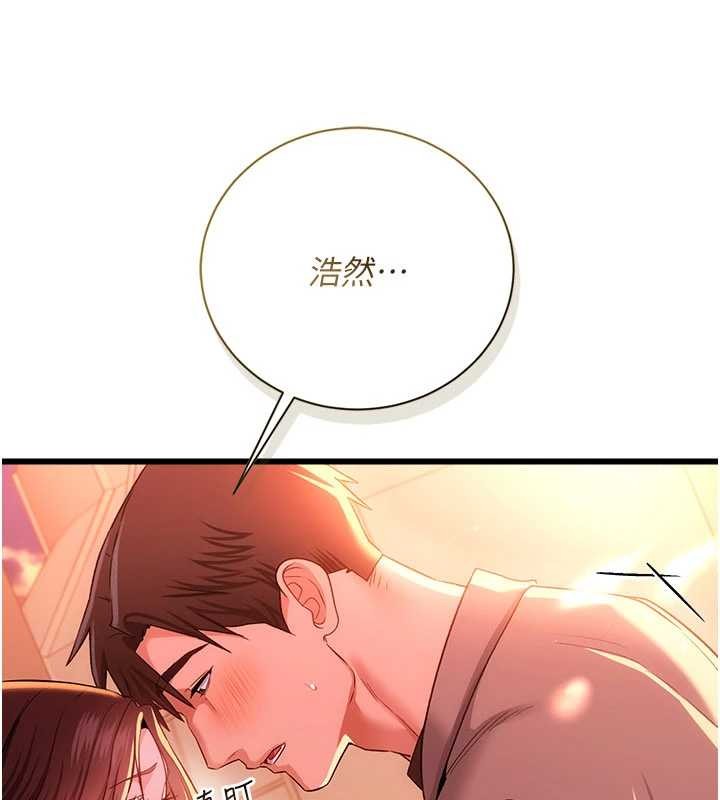 借妻条约第37話-接下來就是喬俐了