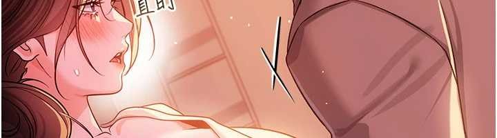 借妻条约第37話-接下來就是喬俐了