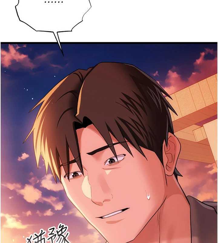 借妻条约第37話-接下來就是喬俐了