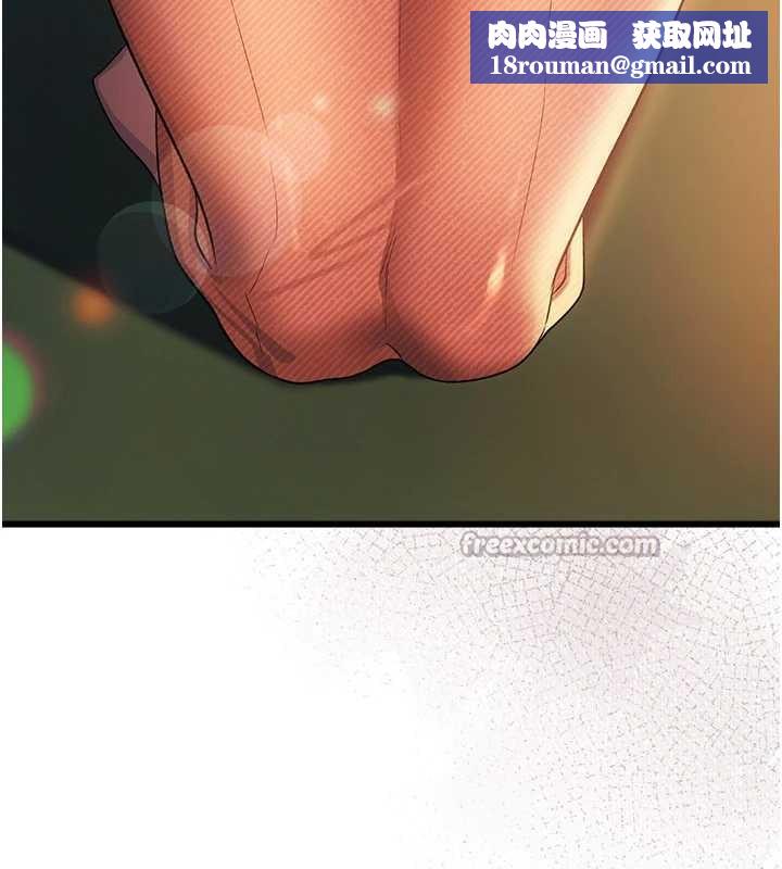 借妻条约第37話-接下來就是喬俐了