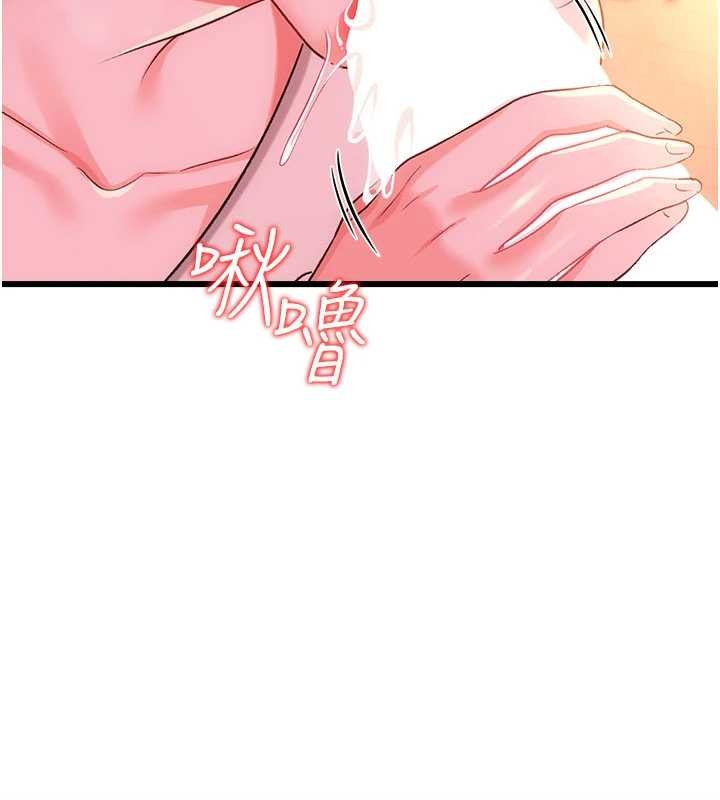 借妻条约第37話-接下來就是喬俐了